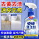 洁宜佳瓷砖地板专用清洁剂拖地清洁液瓷砖清洗去污渍家用去污除垢