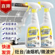 律白油烟机清洗剂厨房去重油污净灶台瓷砖强力清洁剂多功能油污净