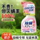 洁宜佳除螨喷雾床上家用宠物除菌除螨专用学生宿舍被子免洗神器xs