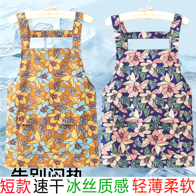 洋气小个子短款冰丝围裙不粘毛耐脏做饭家用薄款透气干活穿工作服