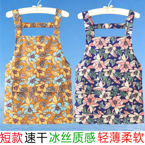 洋气小个子短款冰丝围裙不粘毛耐脏做饭家用薄款透气干活穿工作服