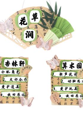 幼儿园新中式环创手工DIY竹吊饰
