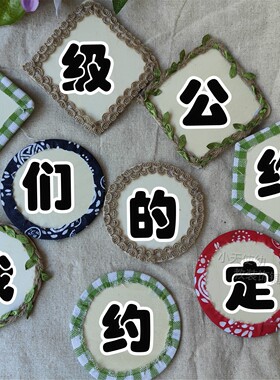 木质幼儿园墙面装饰墙贴