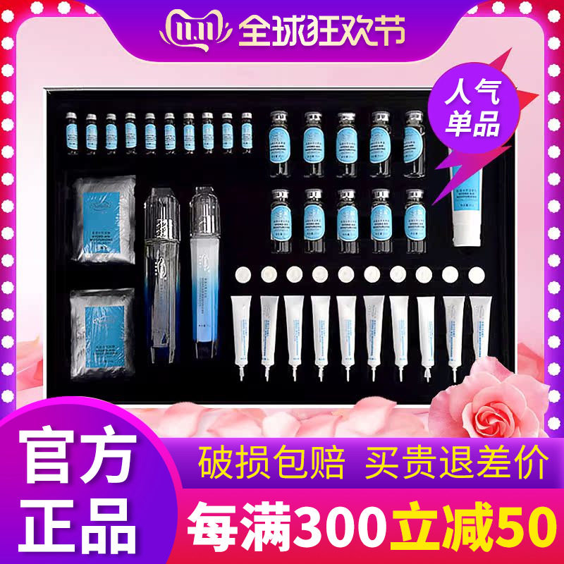 诺美丽莎泉漾水灵保湿课程套水疗