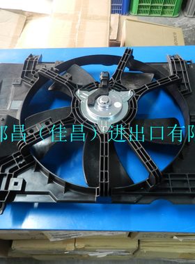 日产新轩逸1.8水箱风扇总成1.6排量电子扇总成冷却散热风扇