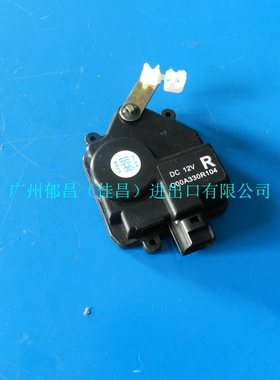 东南菱帅/菱悦/菱绅/蓝瑟 后门中控锁马达 锁机马达 全新原厂件