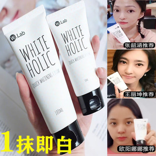wlab素颜霜女懒人裸妆亮白身体白雪公主遮瑕隔离乳w.la大福留正品