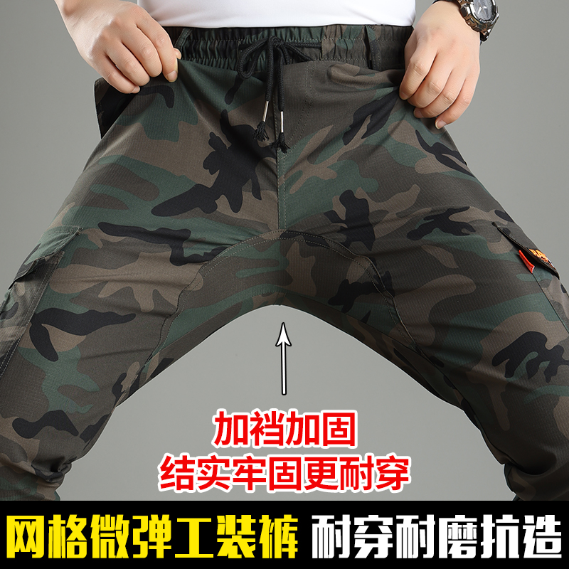 迷彩工作裤夏季薄款耐磨耐脏