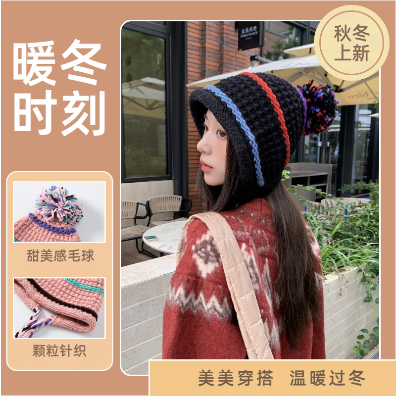 民族风毛球流苏针织帽子女秋冬2025新款保暖毛线帽护耳防寒包头帽