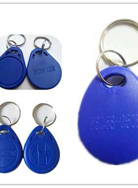 2号F8268125K加密175防火墙375钥匙扣3ID反复擦写250K空白门禁300