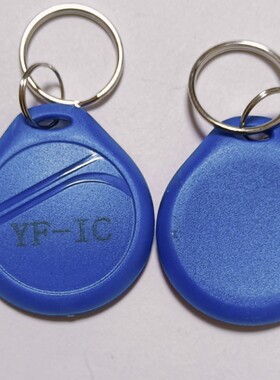 IC复制扣13.56mhz门禁电梯感应UID感应空卡拷贝钥匙扣反复复制