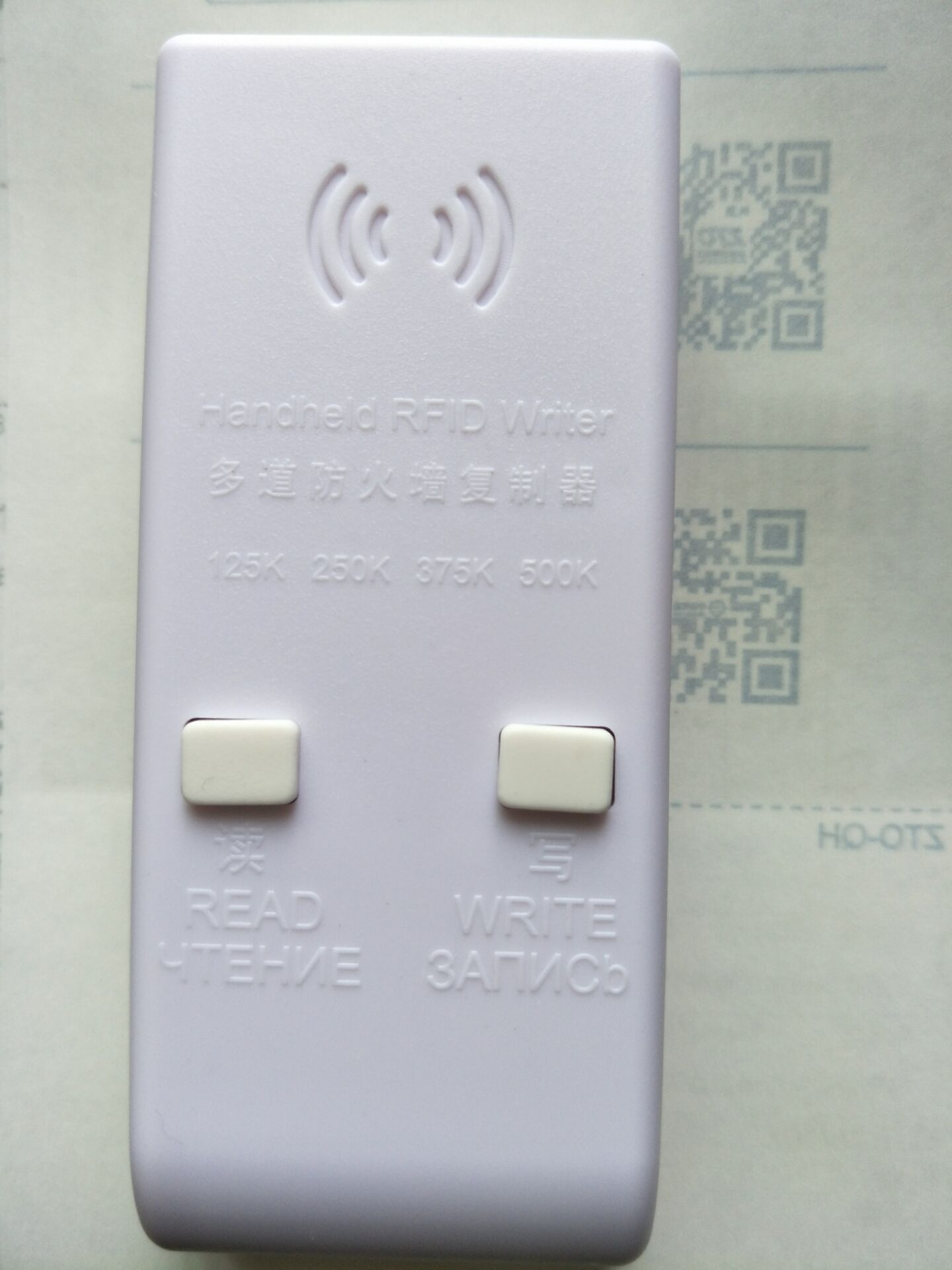 终结者125ID250升级版加强防火墙加密多道门禁卡电梯扣防复制电子