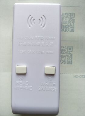 终结者125ID250升级版加强防火墙加密多道门禁卡电梯扣防复制电子