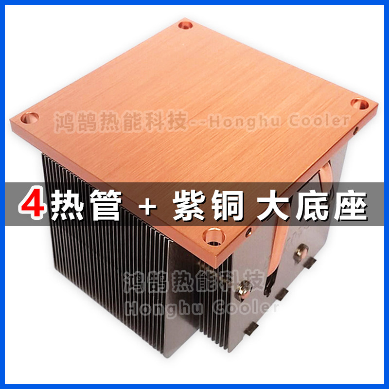 大功率半导体TEC制冷片散热器风扇帕尔贴LED激光医疗芯片散热鳍片