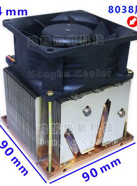 FTS2500飞腾CPU散热器大功率LED激光芯片TEC制冷片大铜散热片风扇
