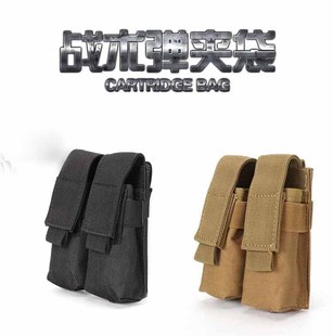 通用弹夹套双排挂战术背心molle附件包92G17 79双联弹匣快拔套