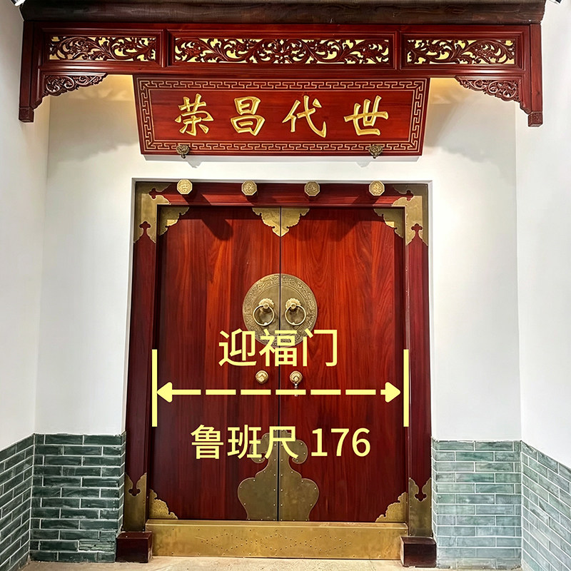 四合院仿古实木大门中式庭院木门别墅对开门菠萝格红木定制入户门