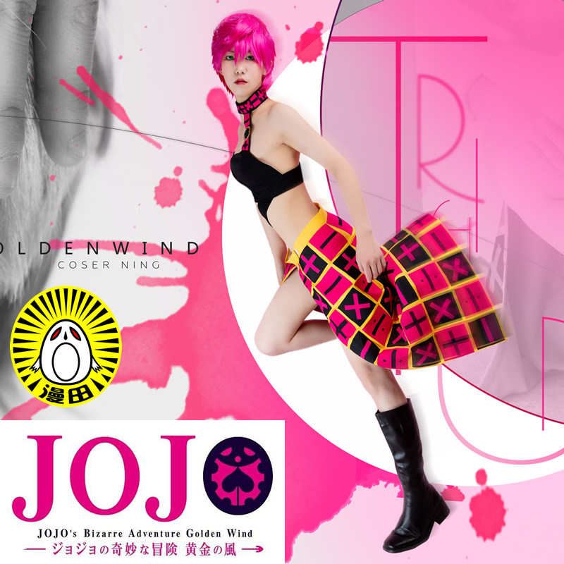 JOJO的奇妙冒险黄金之风COS服特里休 特莉休乌纳cosplay服装假发