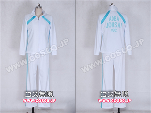 漫田 排球少年!!青叶城西高中队服外套 COSPLAY服装