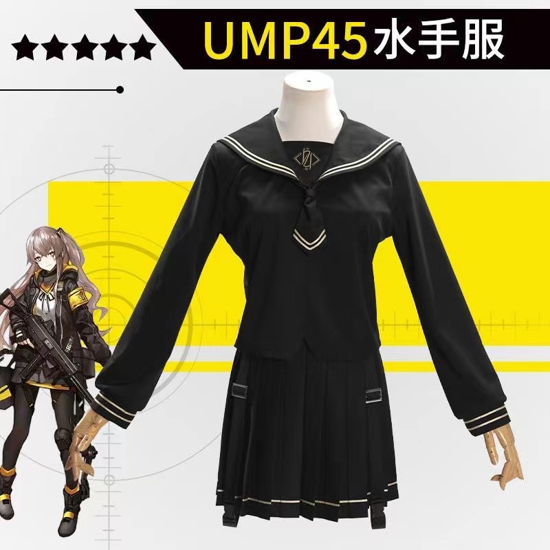 漫田家少女前线套装cos服