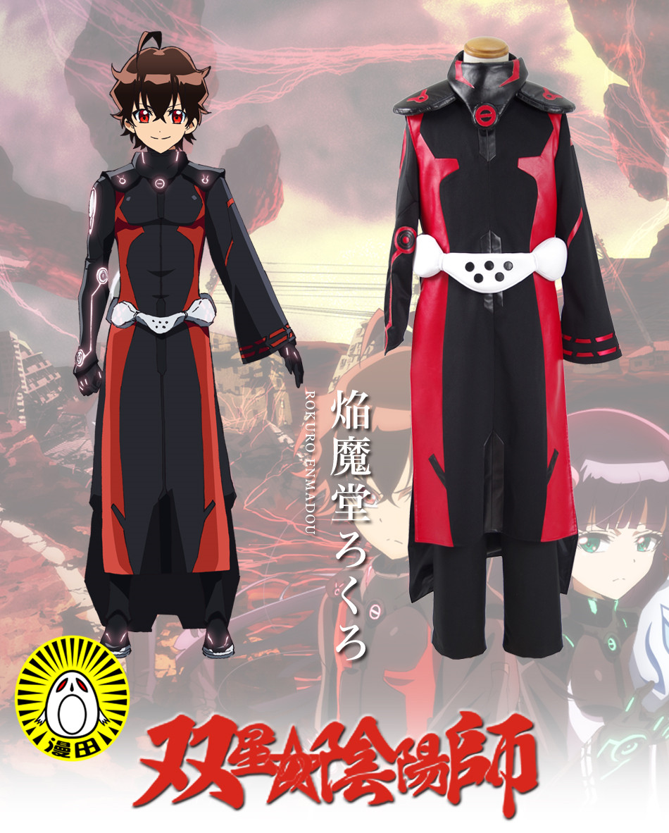 双星之阴阳师   焰魔堂  辘轳 动漫服装 cosplay