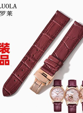 官方卡罗莱女士原装真皮表带女表蝴蝶扣手表带适用1181皮表链1206