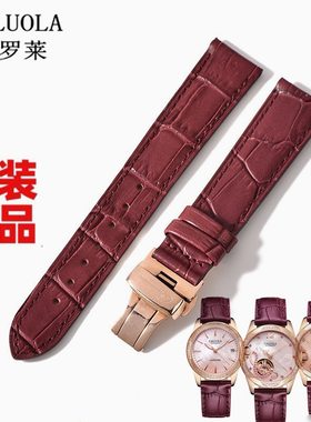 官方卡罗莱女士原装真皮表带女表蝴蝶扣手表带适用1181皮表链1206
