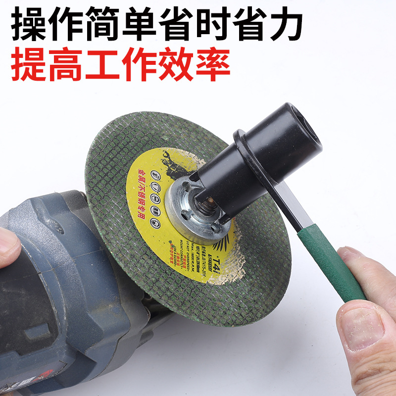多功能新款防滑角磨机扳手拆卸100型四孔六角螺丝升级硅胶把套装