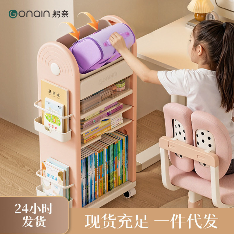 加厚书包架学生书本整理收纳架可移动落地小推车多层大容量置物架