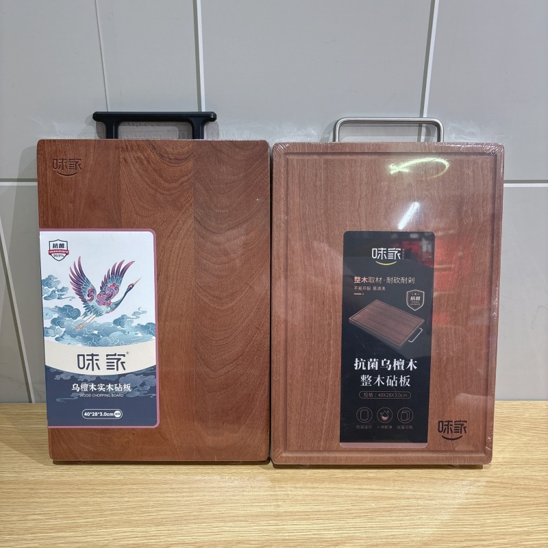 乌檀木抗菌防霉切菜板