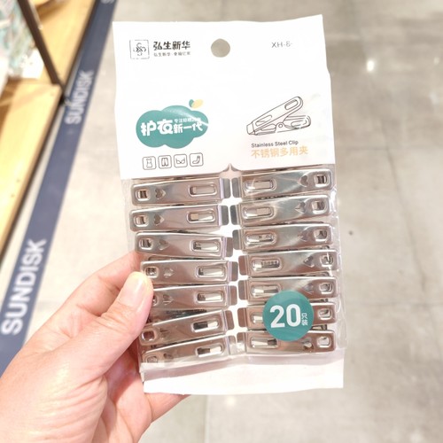 新华不锈钢大夹子晾衣架防风固定袜子夹家用衣服夹子特大号晒被子