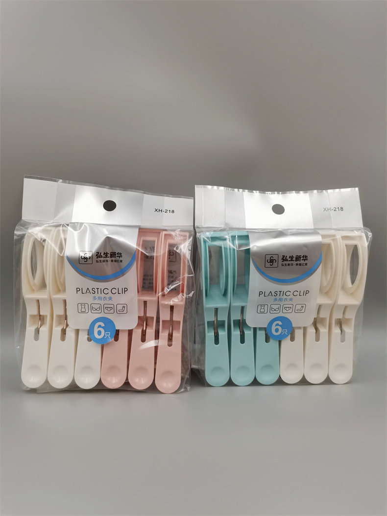 弘生新华夹子晾衣夹防风晒被子大夹子塑料被夹家用多功能固定器夹图片