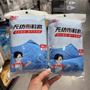套无纺布加厚室内防水耐磨防滑机房学生脚套抽取式 好媳妇一次性鞋