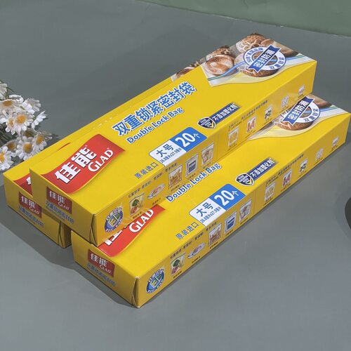 佳能加厚小号保鲜袋包邮