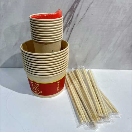 一次性餐具四件套食品级高档纸碗结婚饭店酒席野餐独立碗筷整套装