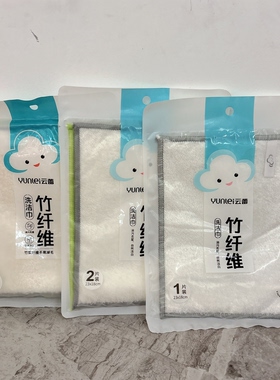 竹纤维抹布洗碗布不掉毛不沾油洗碗巾家用厨房专用吸水加厚18*23