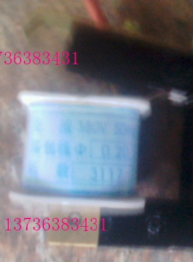万能式空气断路器DW17（ME)1600-3200用分励脱扣器分闸线圈带铁芯