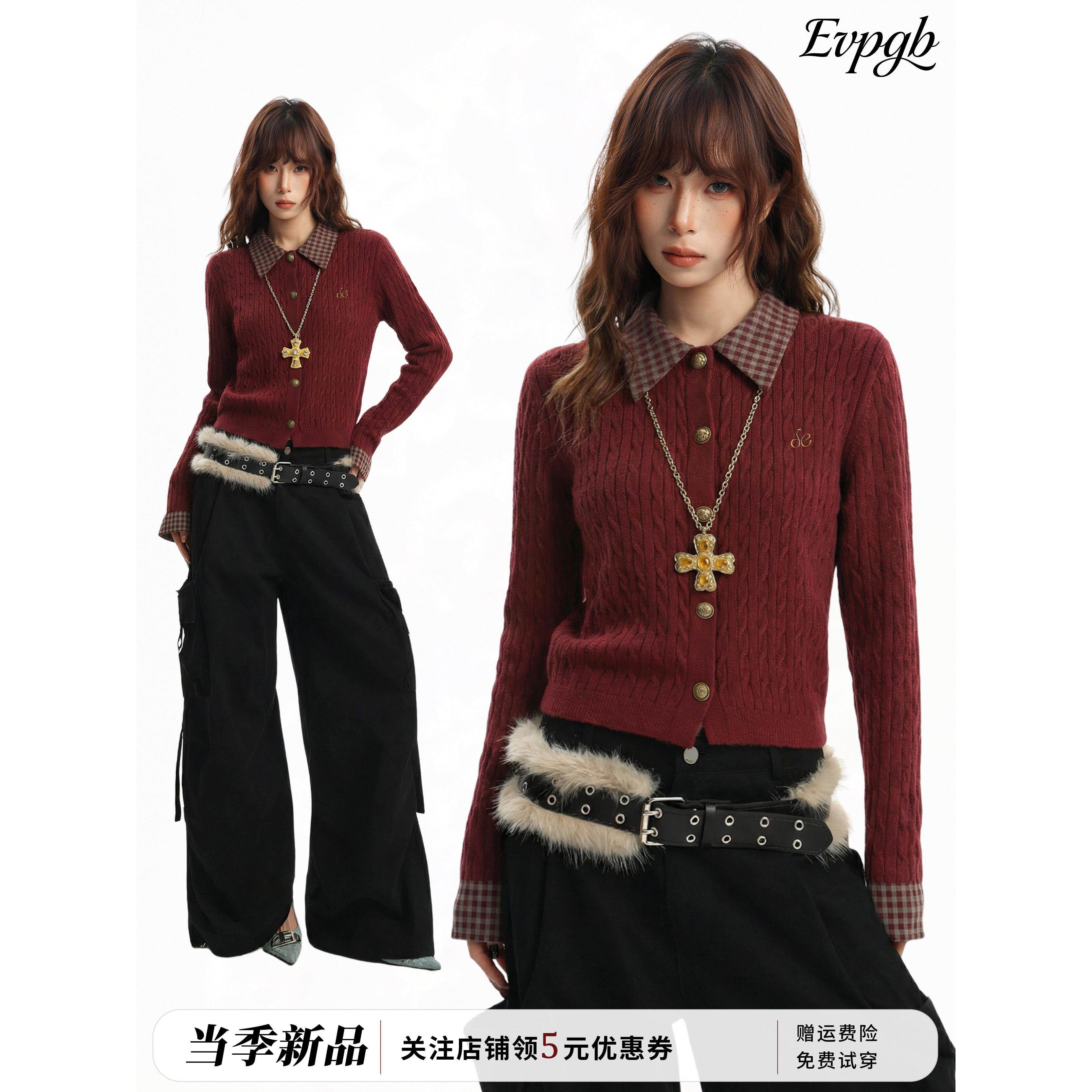 新年红色麻花polo领假两件长袖针织开衫女秋冬季修身短款毛衣上衣