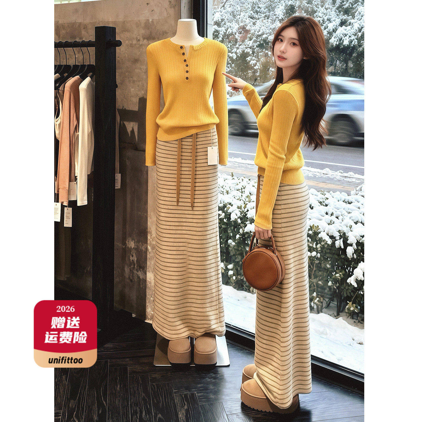 黄色条纹针织洋装子套装女2026新款秋冬季超火小香风一整套长裙