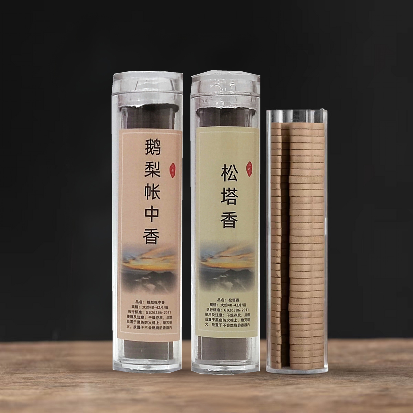 祥云小香片鹅梨账中香无粘粉茉莉花香净味家用盘香熏江南桂花香片图片