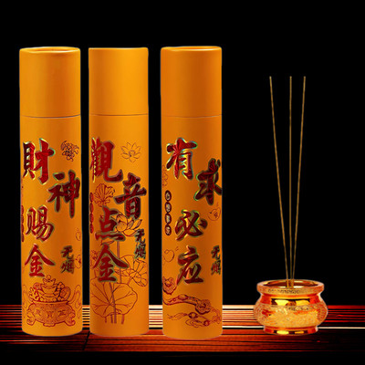 金色佛香无烟檀香家用竹签观音香