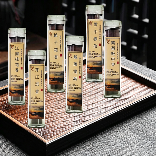 无粘粉42片小号祥云香片家用室内持久留香香薰檀香沉香便携办公