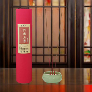 香家用供香有求必应香家用敬神上香供香亿栋兰檀香有求必应无烟香