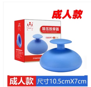 威阳老年人拍痰器拍背咳痰神器家用儿童拍嗝器硅胶拍痰杯叩背排痰