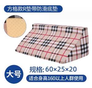 三角垫R型翻身枕定制老人病人R型翻身垫侧身体位垫高密度海绵垫
