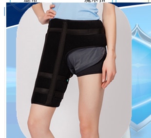 髋关节固定带髋骨固定支具大腿护具