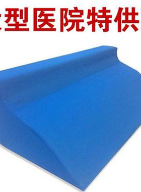 防褥疮老人翻身靠背垫海绵翻身枕卧床病人三角垫侧身R型