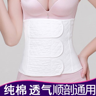 纯棉布白色多头胸带腹带胸腹部手术后包扎成人产后收腹带固定带