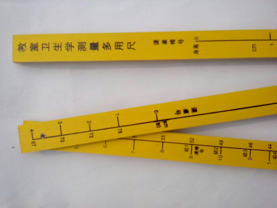 教室卫生学测量多用尺 教学课桌椅测量尺 木质三折尺子正品