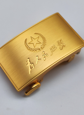 五星高档腰带扣可内穿合金不生锈